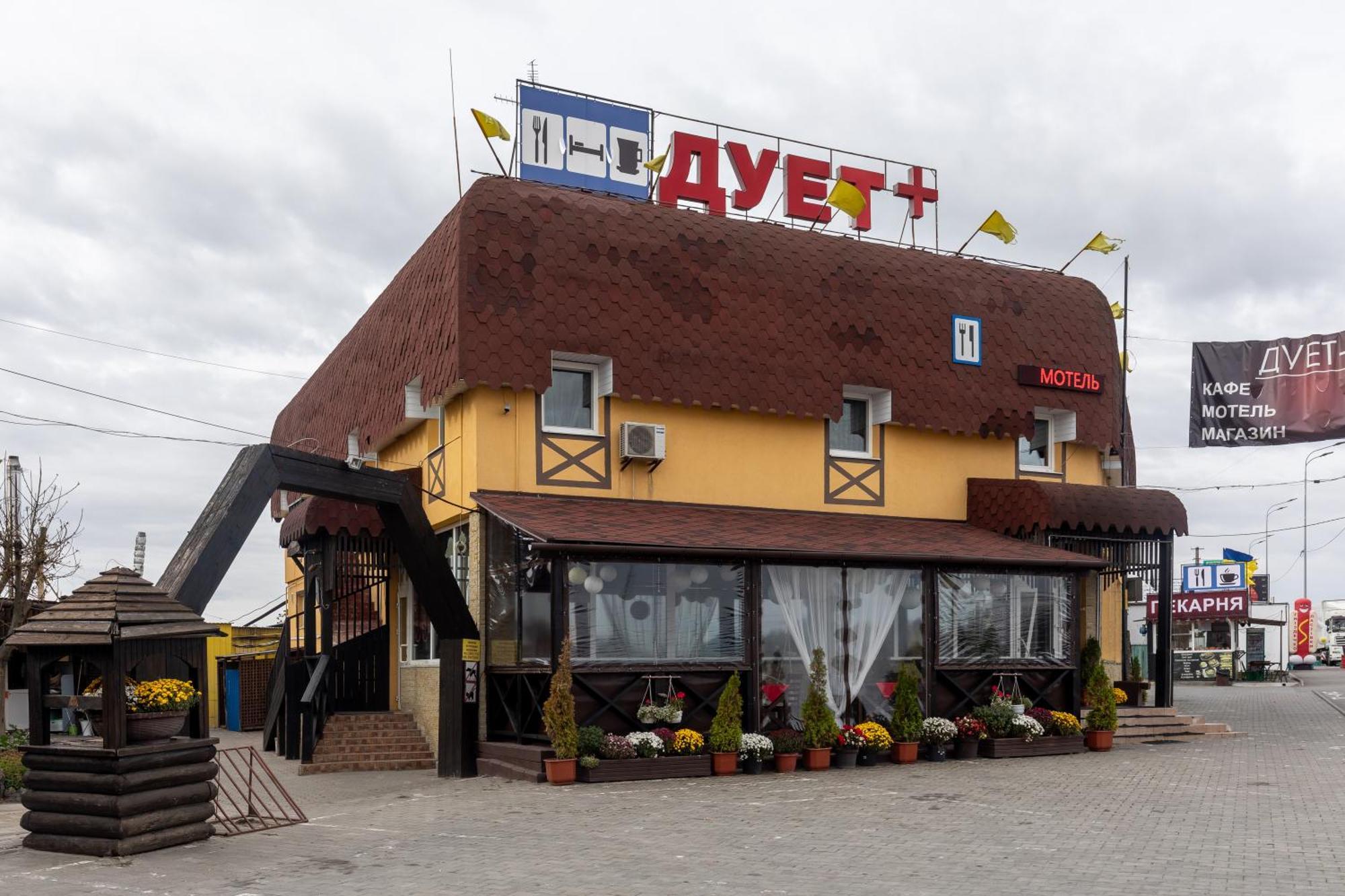 Duet Plus Motel Voytovtsy Exterior photo