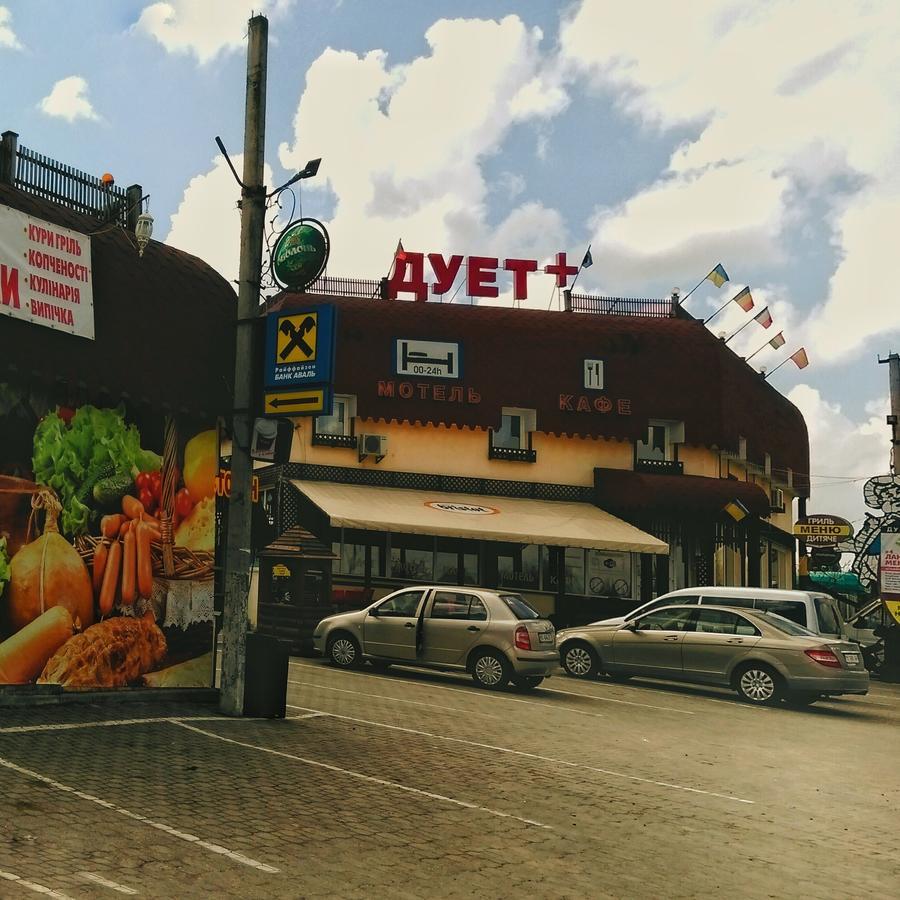 Duet Plus Motel Voytovtsy Exterior photo
